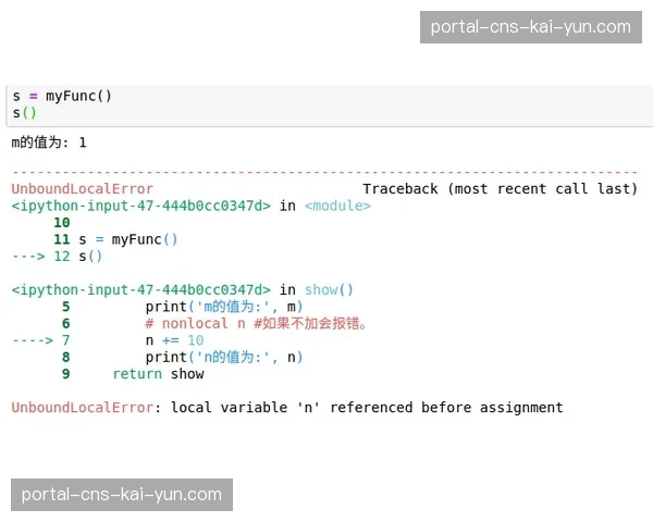 从一致判定到争议逆转：比赛结束一小时后官方更正计分卡细节