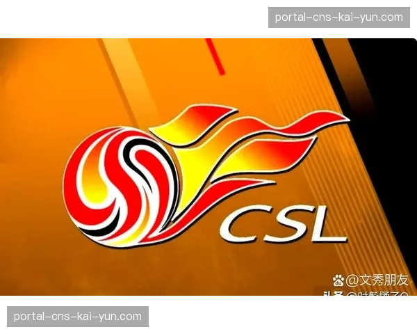 【2026年4月中超联赛·赛事筹办·消息政策：中超联赛夏季转会窗时间确定，将于6月1日开启